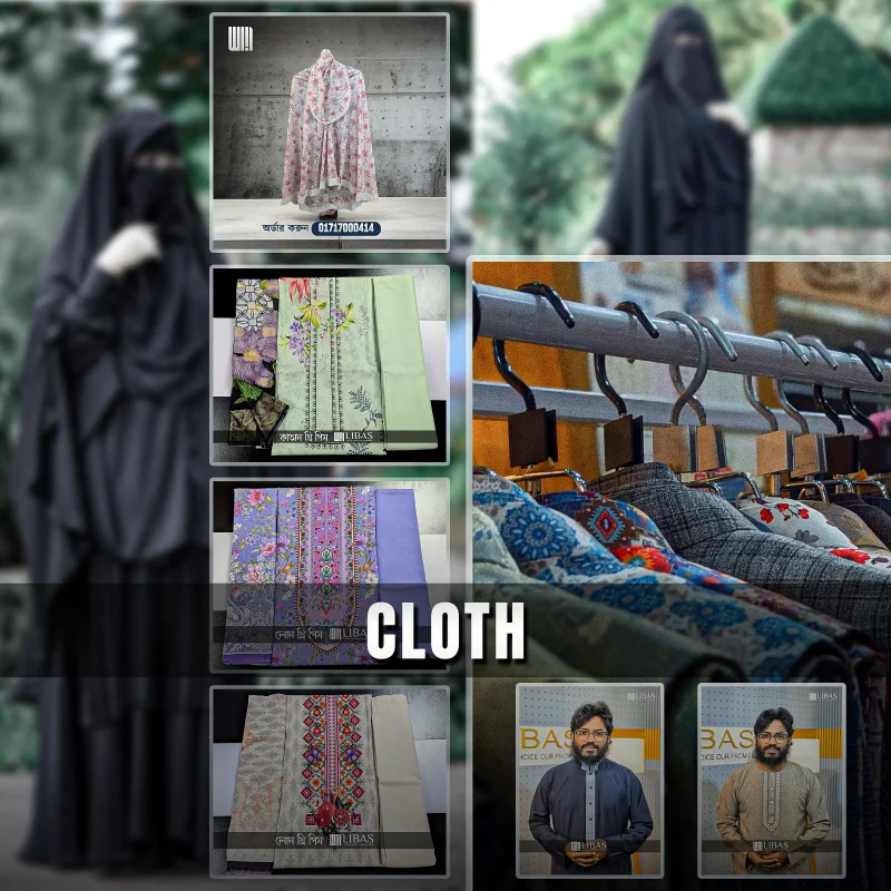 Website Category Banner Cloth